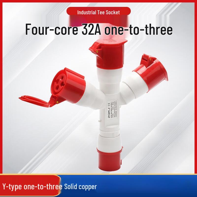 

Ruitai Zhuoqi 1-to-3 Industrial Power Splitter, 4x32A CN plug (adapter included)