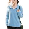 2026 A/W Women's Cashmere Wool Lapel Knit Sweater - Soft Brushed Solid Color, Long Sleeve