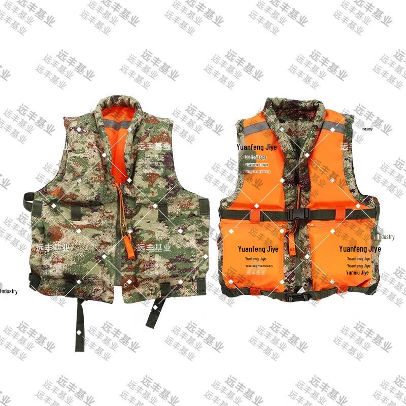 Portable Emergency Double-Sided Life Jacket