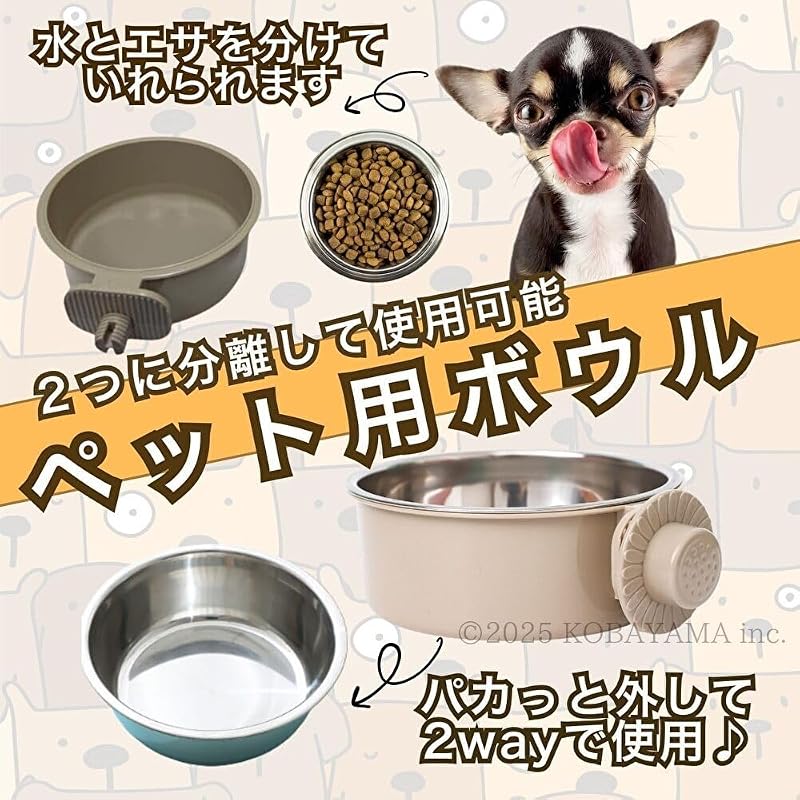 Momone Pet Hanging Bowl, Pet Bowl Hanger for Cages, Pet Food Bowl, Food Dispenser, Fixed, Health Water Bowl, for Cats, Dogs, Rabbits, and Small