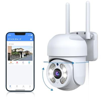 YOUYIDESI Outdoor Security Camera with 2.4G & 5G WiFi, Color Night Vision, and Auto Tracking, 2K Resolution, IP66 Waterproof, Auto Tracking, 360-Degre