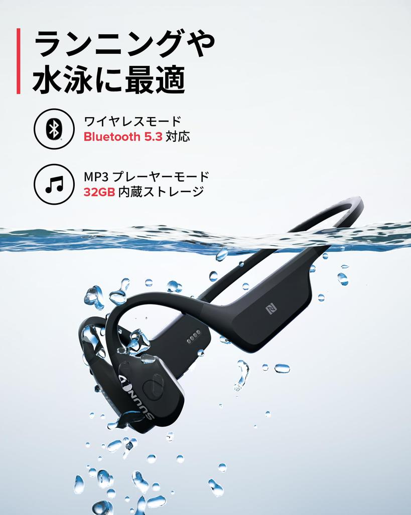 Suunto AQUA Bone Conduction Wireless Swimming IP68 Motion Posture Fatigue Hours 5m 32GB MP3 with Sports Compatible with Official Japanese Product