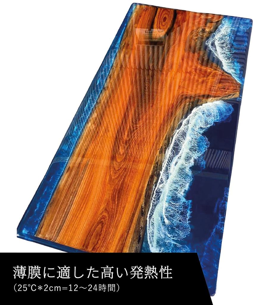 FLORES RESIN, the Highest Hardness Epoxy Resin for Coatings, Including Tabletop Coatings, Epoxy Resin Flooring, and Various DIY Projects (400g Sample)