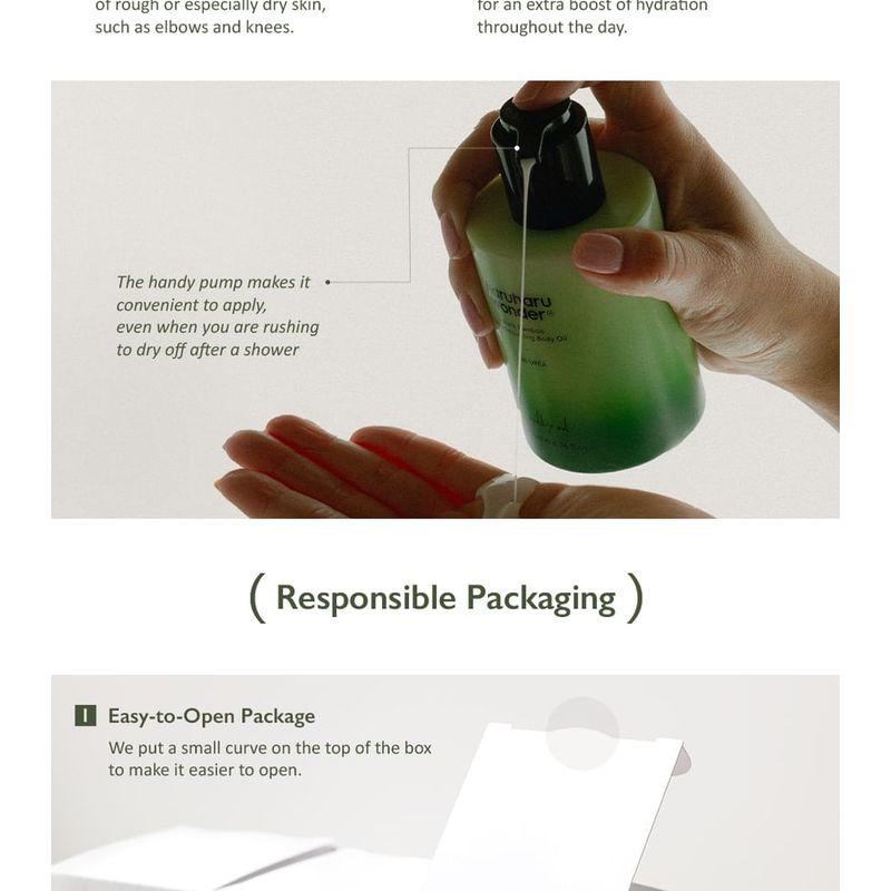 haruharu wonder - Black Bamboo Daily Smoothing Body Oil