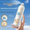 E'YEARN Whitening & Spot-Removing Sunscreen Spray