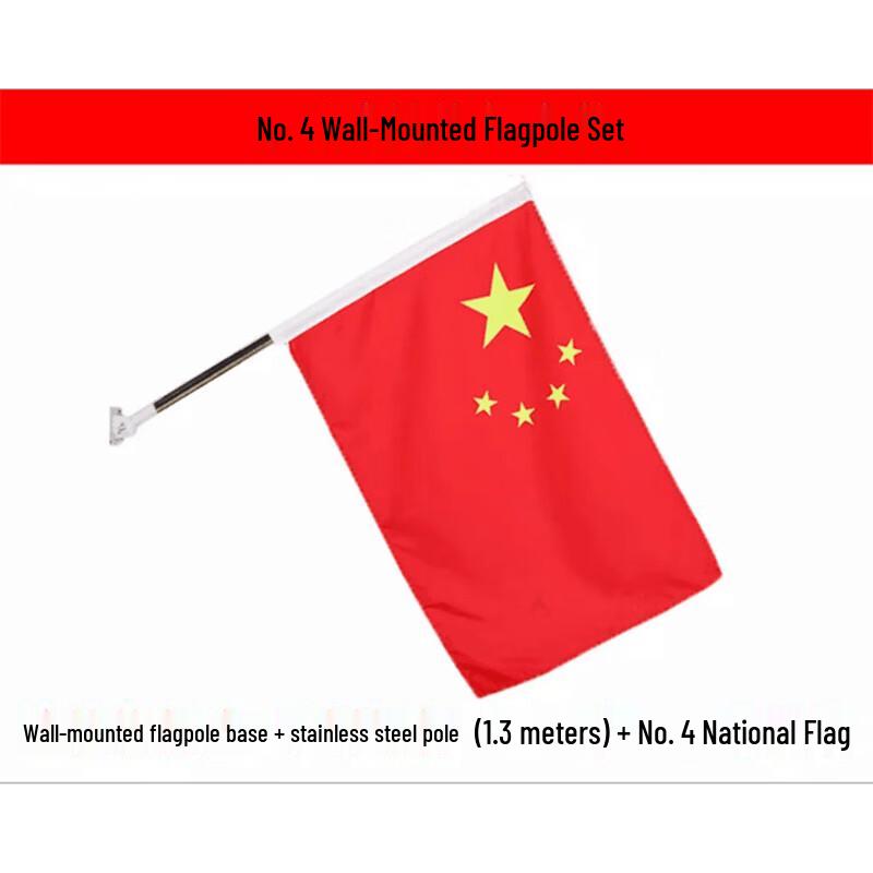 Jinsu National Flag Set with Stainless Steel Wall-Mounted Pole