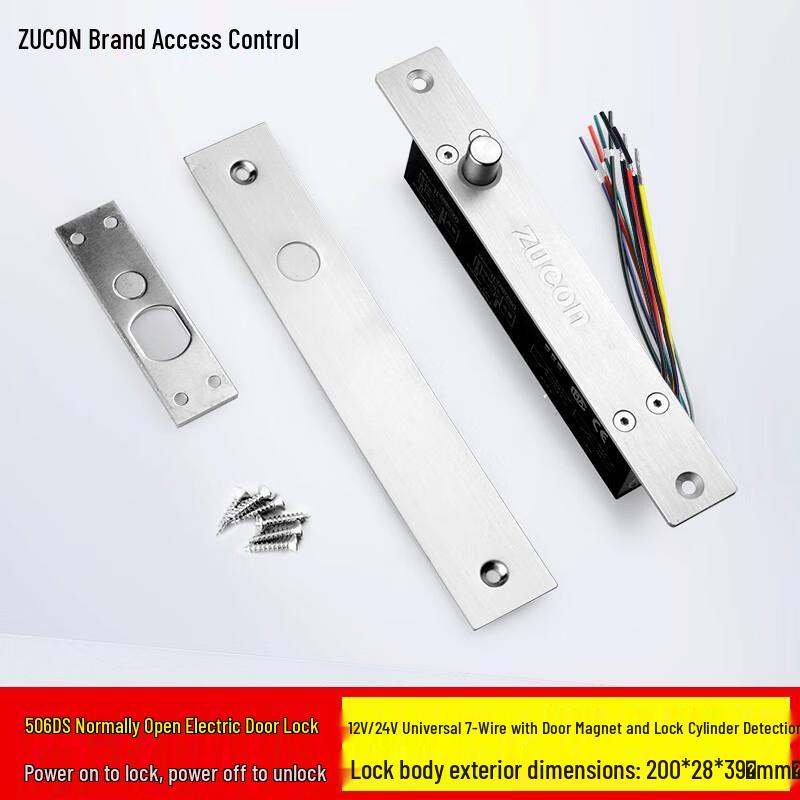 ZUCON 506DS Electric Bolt Lock CN plug (adapter included)