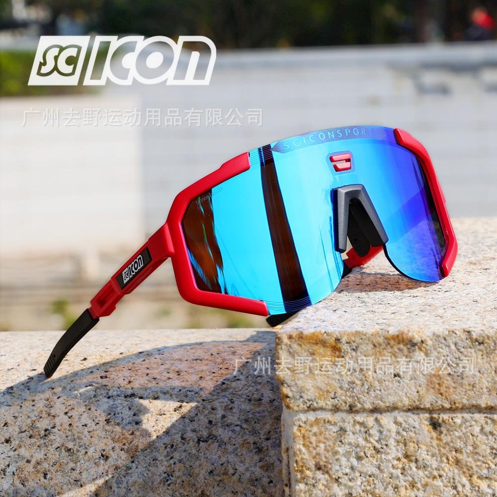 SCICON Tour De France Bogačar-style Large-frame Photochromic All-weather Bicycle Protective Goggles