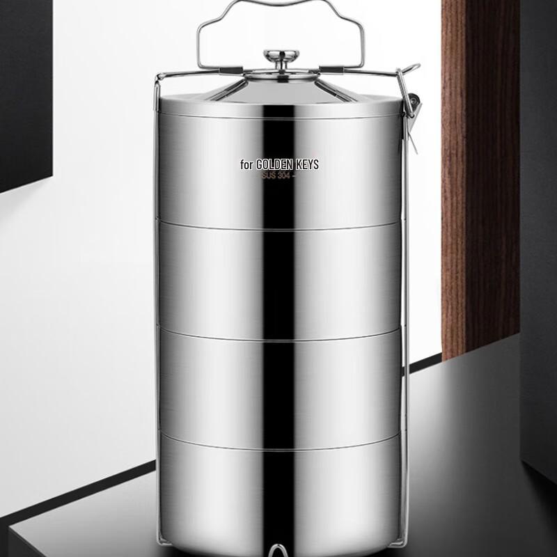 Golden Key 304 Stainless Steel 4-Layer Insulated Lunch Box