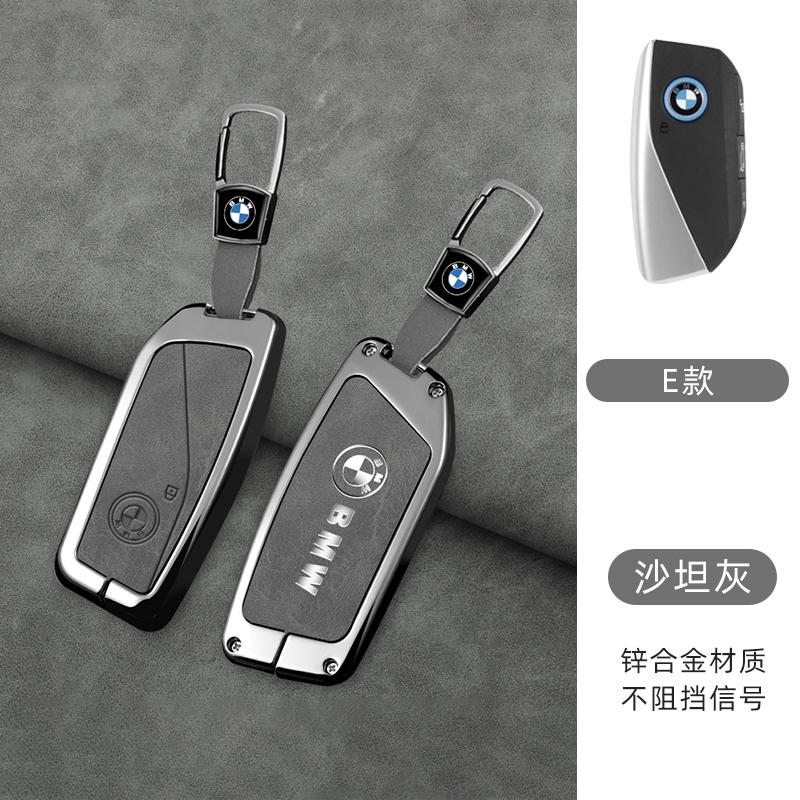 Zinc Alloy + Leather Car Remote Key Case Cover Shell Protection For BMW F20 G20 G30 X1 X3 X4 X5 G05 X6 X7 G11 F15 F16 G01 G02