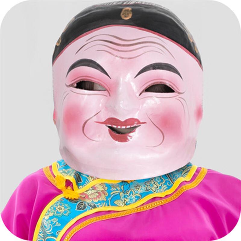 Giant Head Folk Performance Mask