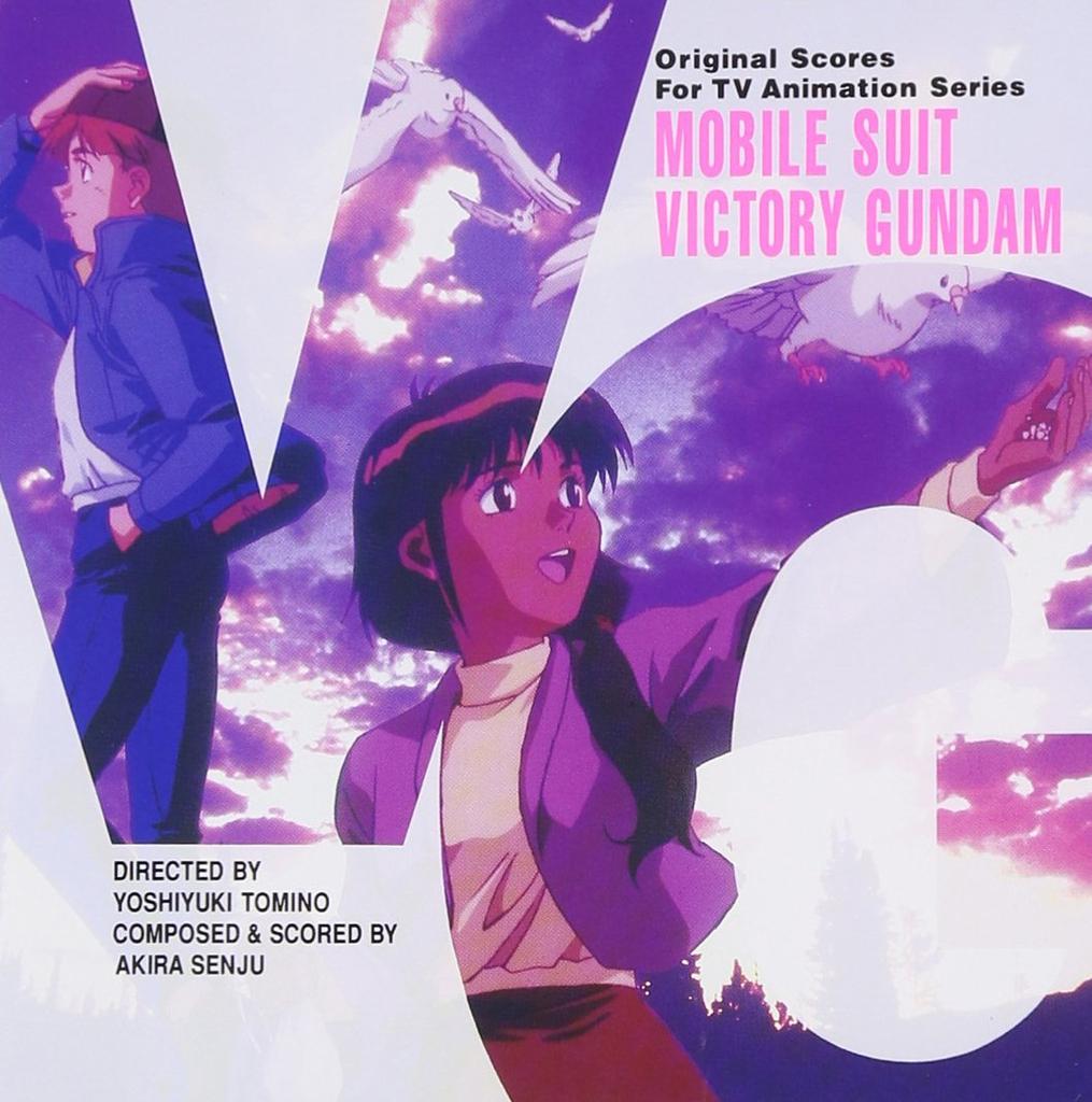 Mobile Suit Victory Gundam SCORE 3