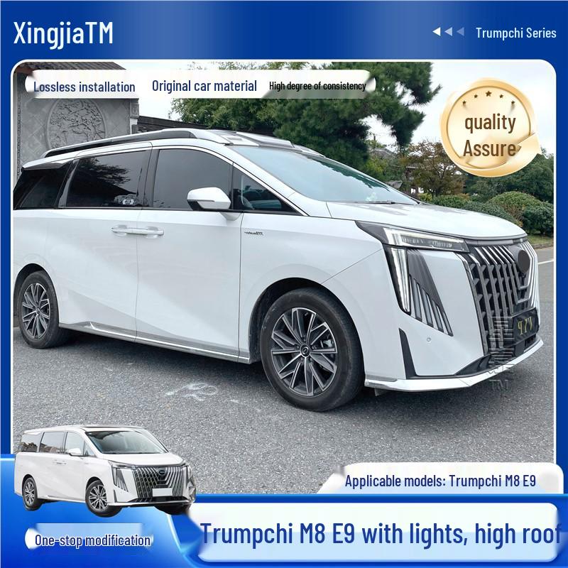 

Trumpchi M8 E9 Roof Light & Luggage Rack Kit - Small High Roof Upgrade Standard