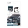 Tsuchiya Yac SY-CO12 Car Specific Goods Toyota 210 Series Corolla Built-In ETC Cover, Black,