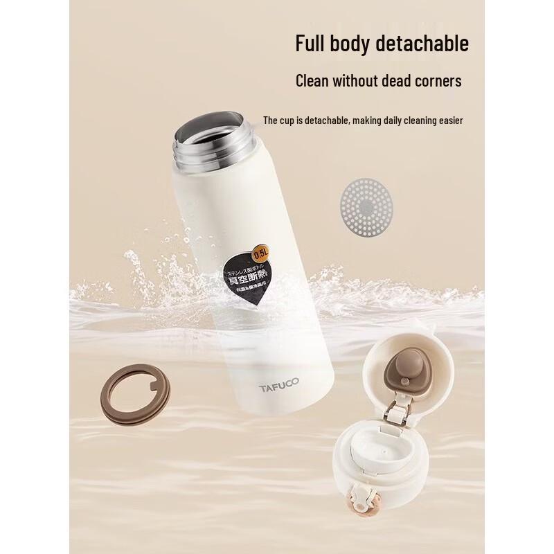 

TAFUCO T2136 Insulated Stainless Steel Portable Mug