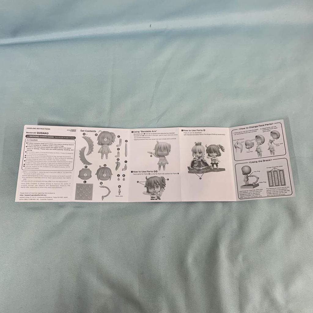 [USED] Nendoroid Gudako "Fate/Grand Order