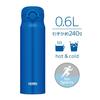 Thermos Stainless Steel Vacuum Insulated Mug 600ml Metallic Blue JNR-603 MTB