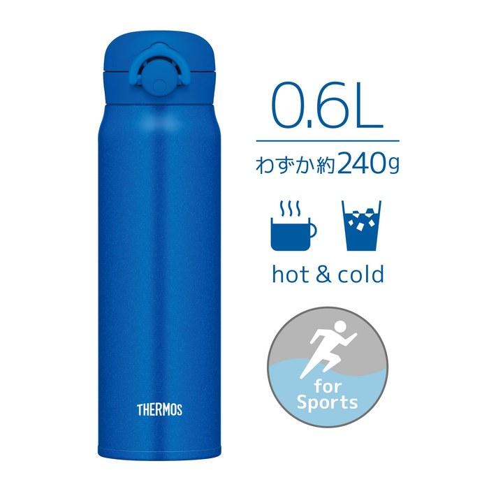Thermos Stainless Steel Vacuum Insulated Mug 600ml Metallic Blue JNR-603 MTB