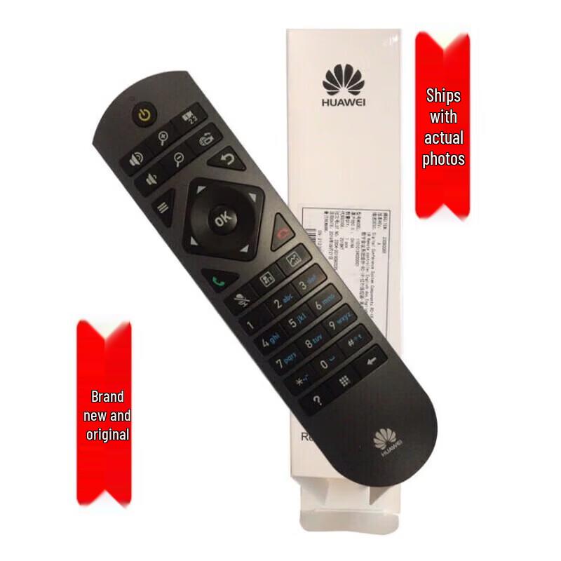 Huawei Video Conferencing System Components (CN version)
