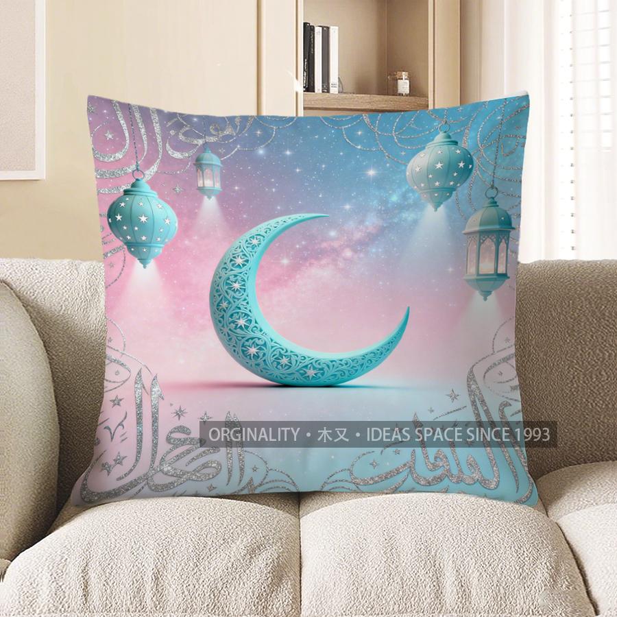 

2D Ramadan Lanterns & Crescent Moon Pillow Cover Pattern Cushion Cover Suitable For Sofa Bedroom Car Pillow Cover 40x40cm