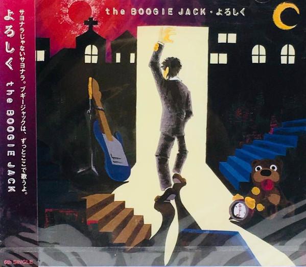 CD  - Yoroshiku PCCA70154PROMO Rocker Room 2006 Japan ObiJapanese Pop/Rock Used