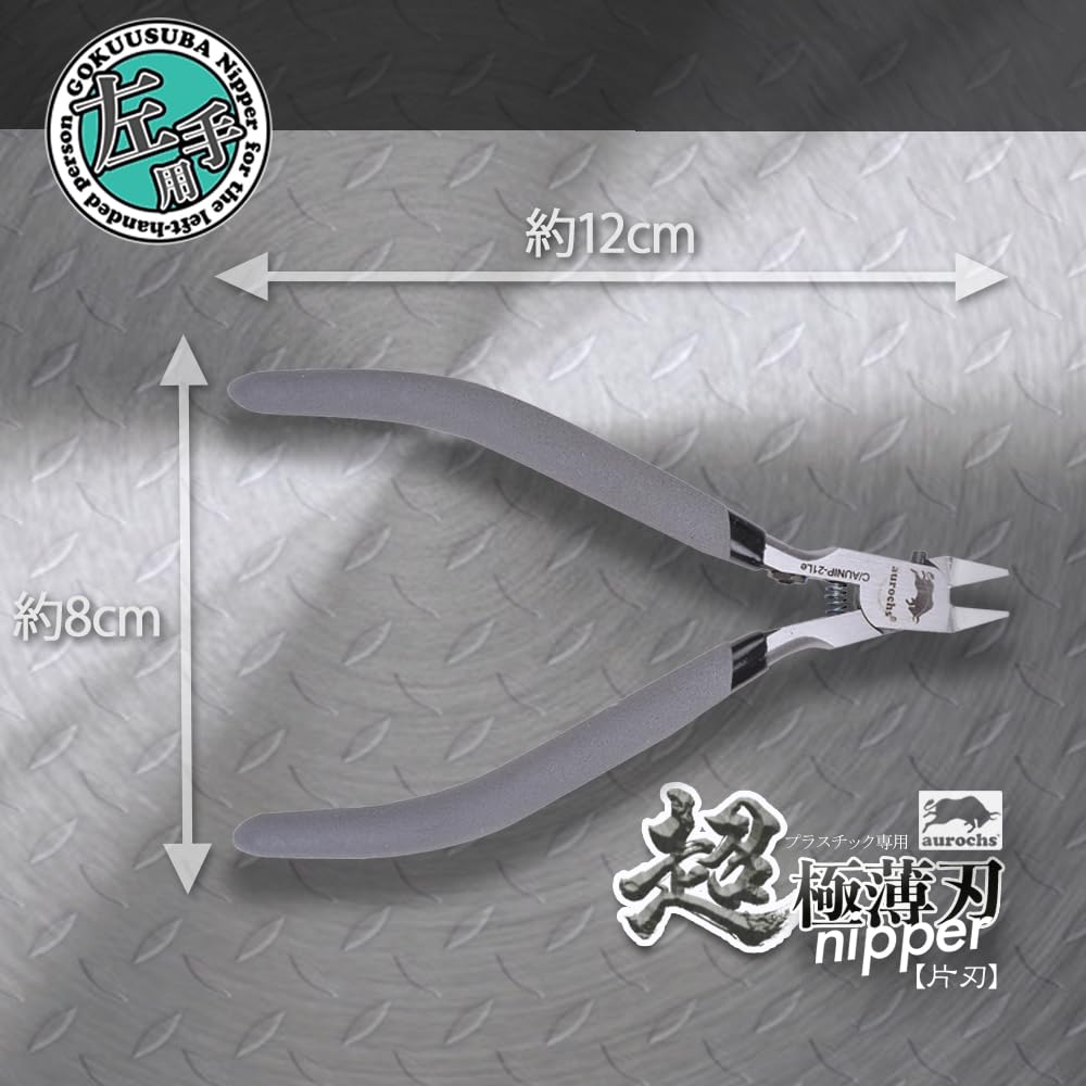 aurochs Precision Cutting Tools for Plastic Models and Gate Cutting Ultra-Thin Single-Edged Nippers, (Gray & Black, Left-Handed)