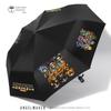 Reemployment Men's Group 0713 Merchandise Umbrella, Dual-Use for Sun and Rain, Uv Protection, High Aesthetic Umbrella, Fan Gift for Women