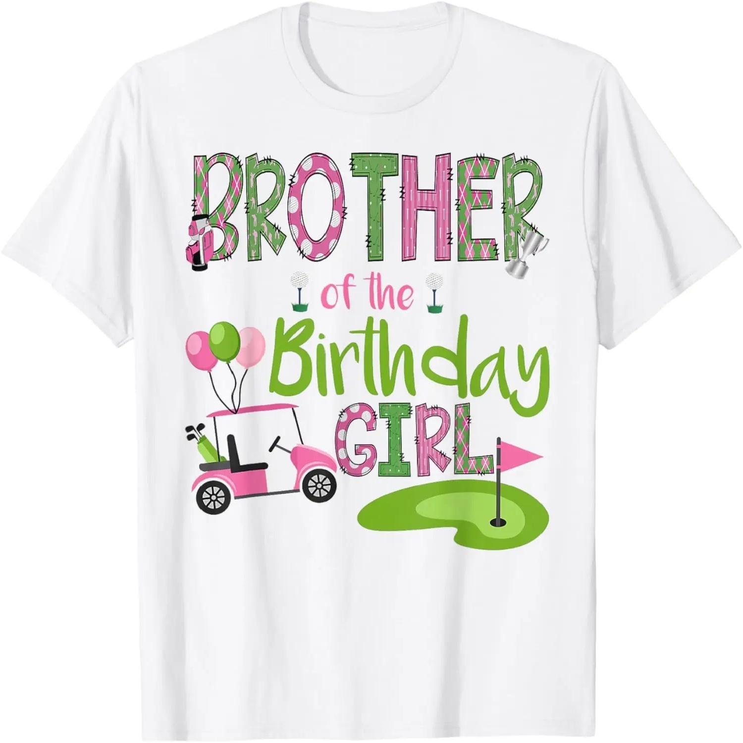Brother Of The Birthday Girl Hole in One Golf Lover T-Shirt XXXXXL белый