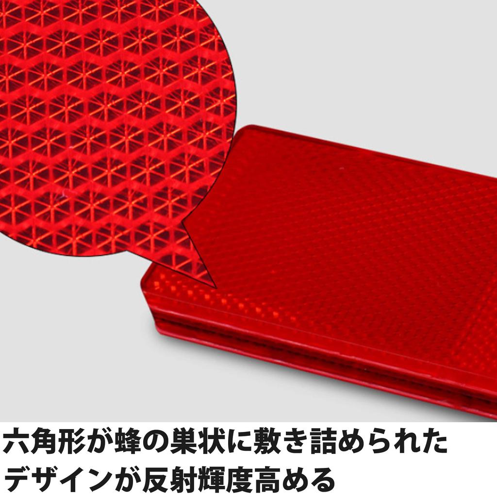 HAMILO Car Reflector Reflector Warning Sticker Truck Double Sided Tape Set of 10