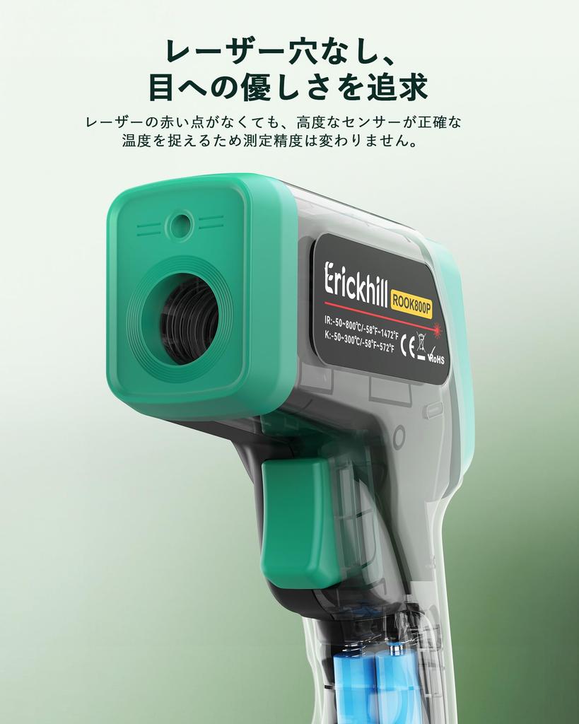 ERICKHILL 2-Way Non-Contact Thermometer with Probe (Contact Type) -50°C to 800°C