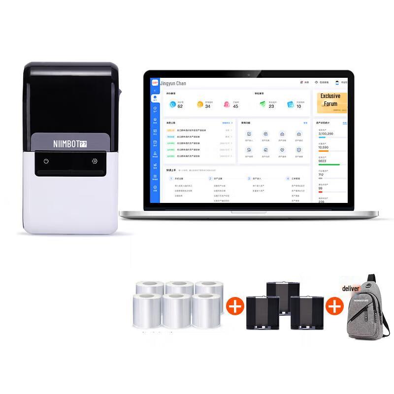 Jingchen B32 Smart Label Printer Kit