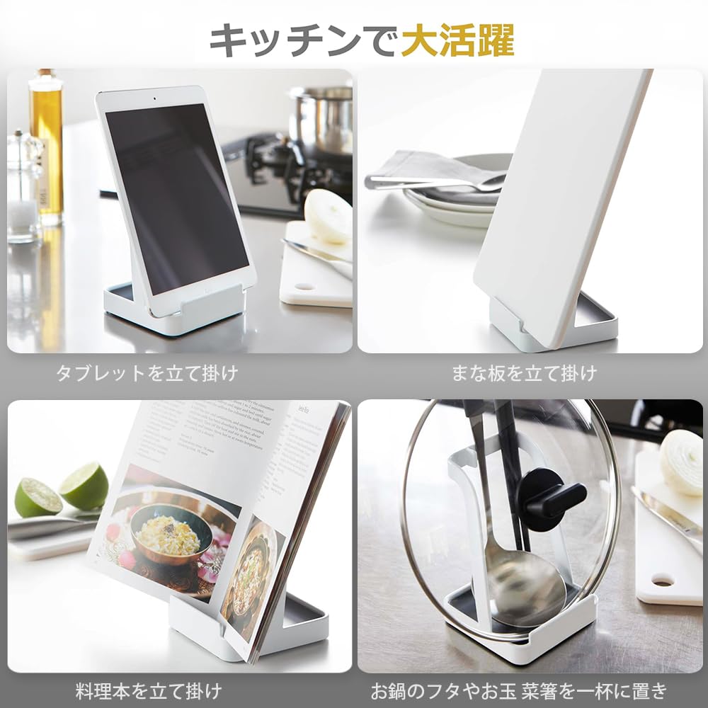Ladle Pot Lid W10 x D10 x Tower Includes a ladle pot lid and draining tray for and rice & Stand, White, Approx. H15cm, Series. holder, holder, stand,