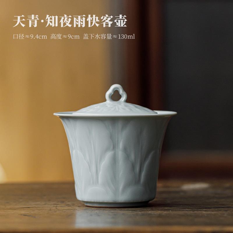 

130ml Relief Azure Ru Kiln Porcelain Handheld Gaiwan Aesthetic Tea Tureen Tea Bowl With Lid Kit Tea Making Cover Bowl Teaware