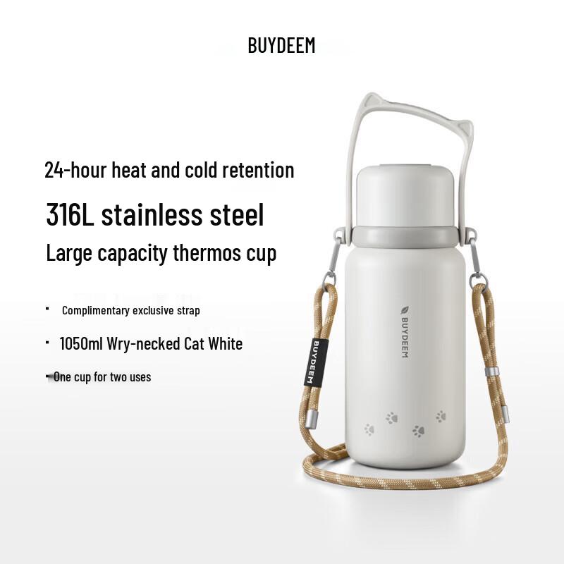 Buydeem Cat Design Large Insulated Tea Infuser Mug