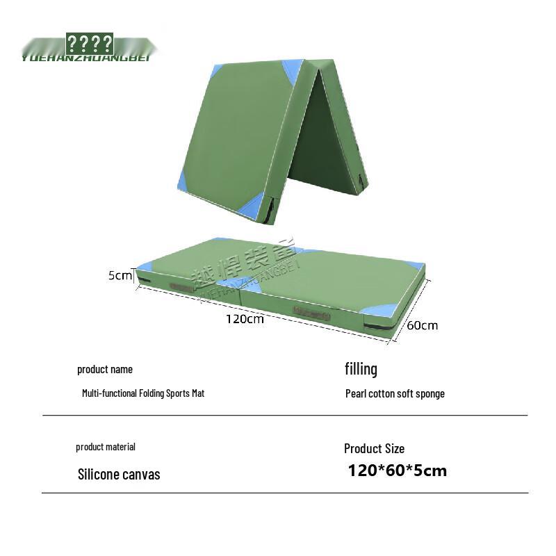 Yuehan Gymnastics  Multi-Sport Training Mats