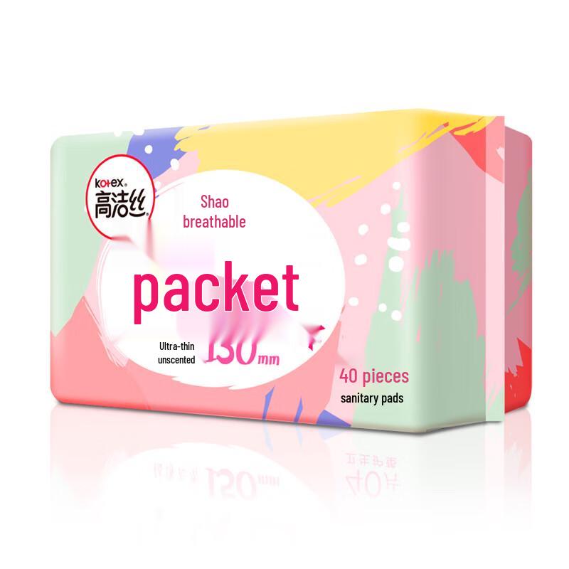 KOTEX Silky Thin Unscented Daily Pantyliners