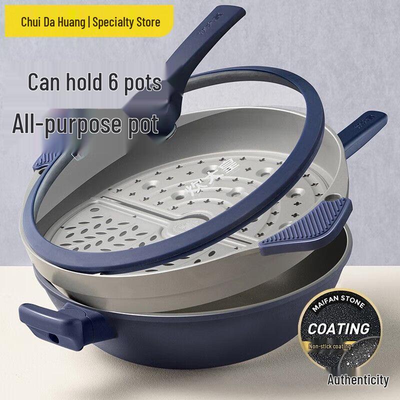 Chuidahuang 32cm Non-Stick Wok with Lid & Steamer Set