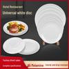 Xing Shun Tong White Melamine Commercial Dining Plate