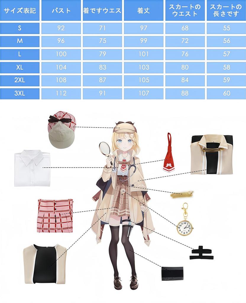 VTuber Cosplay Watson Amelia Cosplay VTuber Cosplay Watson Amelia Cosplay Watson Amelia Ame Gremlin Virtual YouTuber VTuber Cosplay Hololive [NOKIJP]