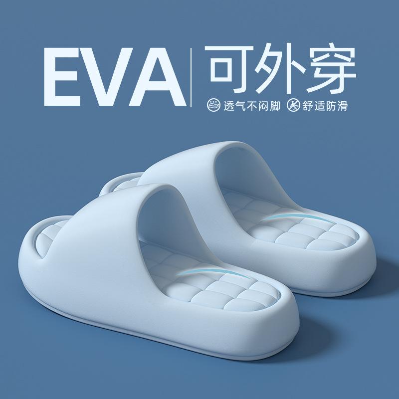 EVA Cool Slippers Home Summer Bathroom Bath Non-slip Indoor