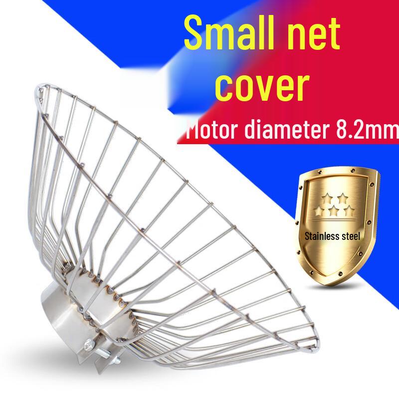 Защитная сетчатая крышка для электрического подвесного лодочного мотора