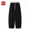 Hodo Women's Casual Wide-Leg Harem Pants