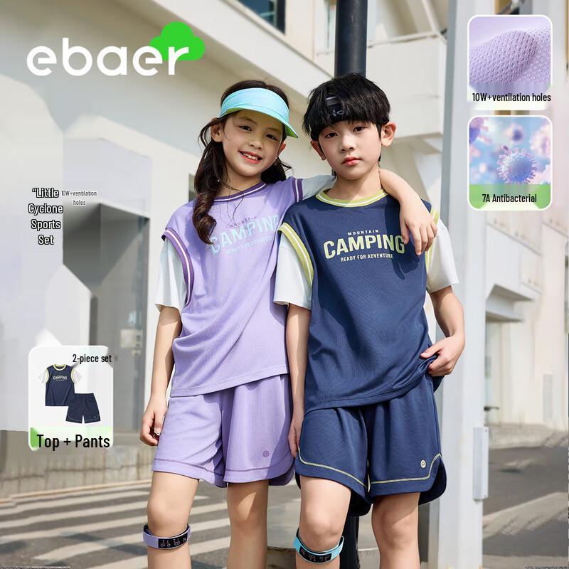 EBAER Kids  2026 Summer Short-Sleeve Basketball Sports Set 120