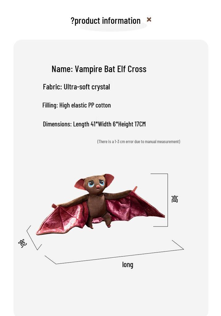 Halloween Cross-Dressing Vampire Bat Plush Toy Decoration