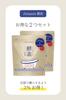 For smooth summer Enzyme Senka Enzyme Skin Clear Bath Powder Hinoki and Beauty 2 sets smooth, skin (8 packets, scent) [Exfoliating, Moisturizing,