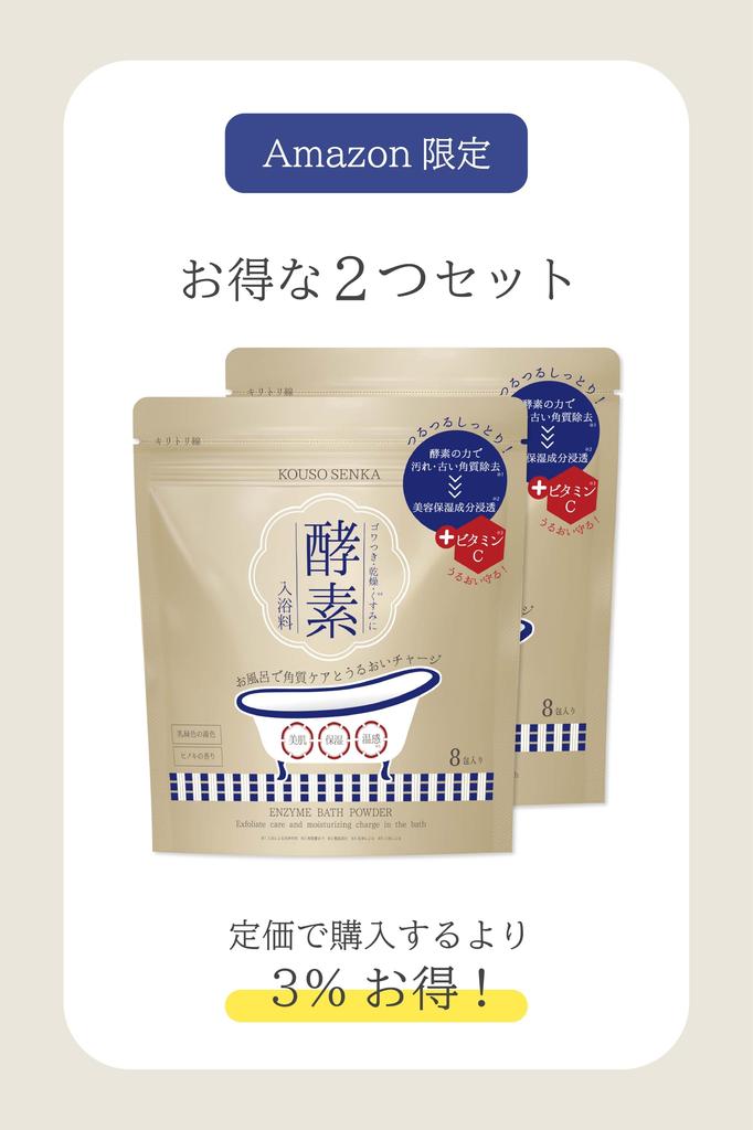For smooth summer Enzyme Senka Enzyme Skin Clear Bath Powder Hinoki and Beauty 2 sets smooth, skin (8 packets, scent) [Exfoliating, Moisturizing,