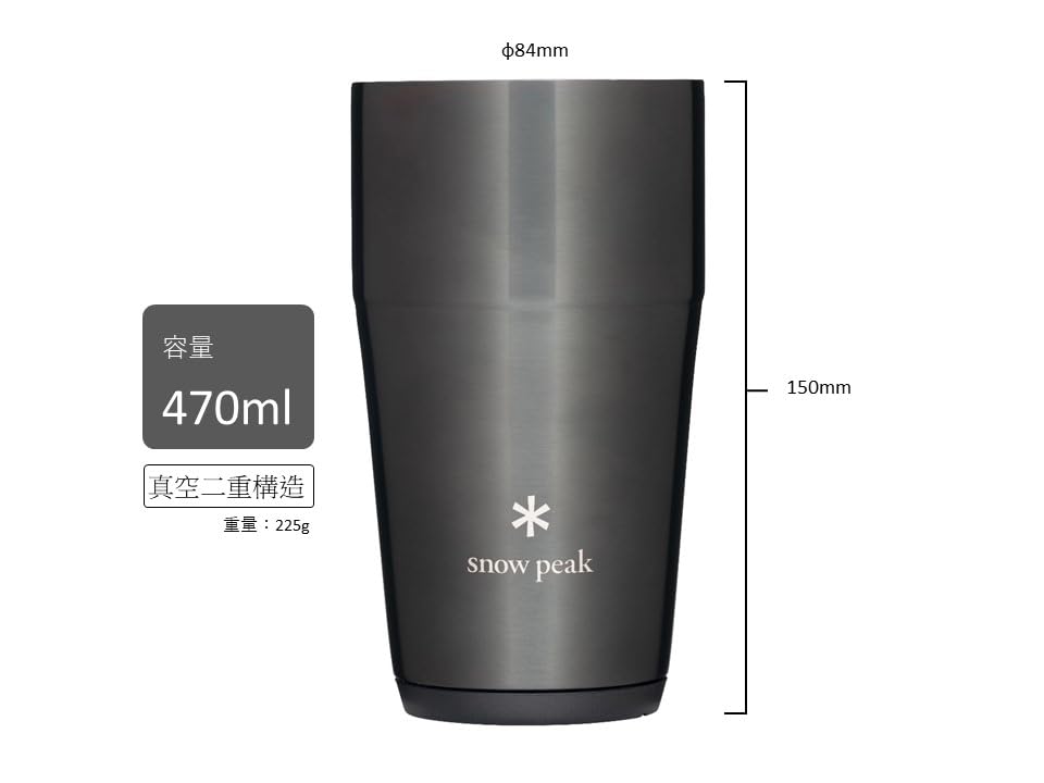 Snow Peak Thermo Tumbler 470 Luster Black Camping Outdoor