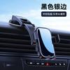 New Car Phone Holder Dashboard Suction Cup Mount Navigation Bracket Air Vent Phone Stand for Car