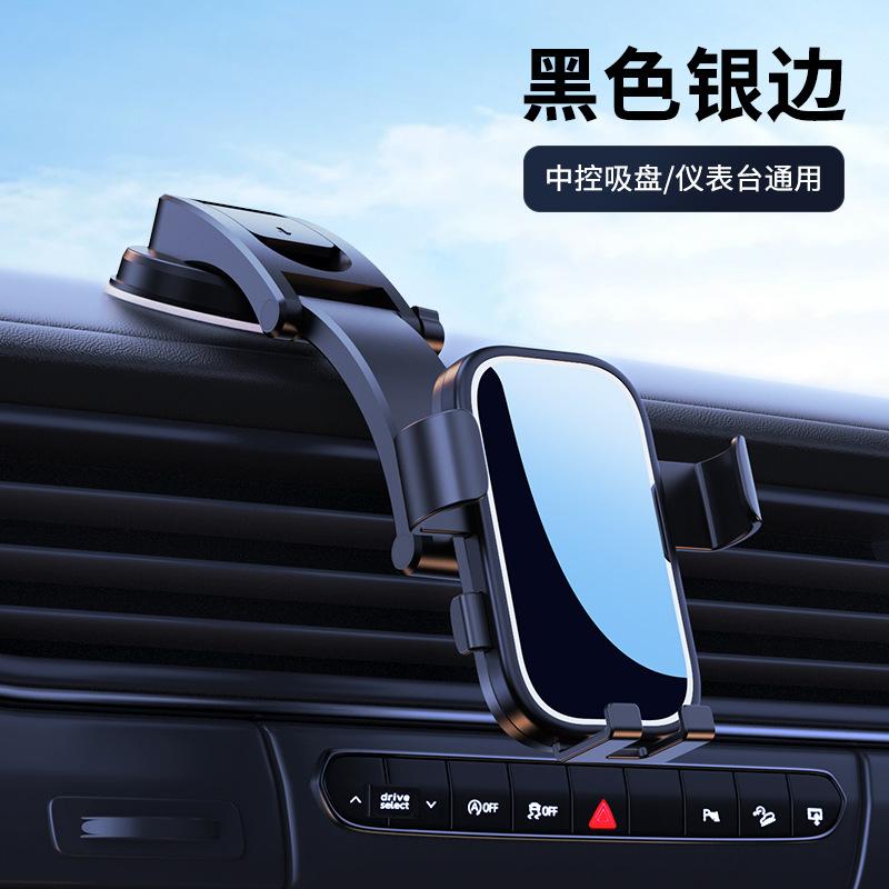 New Car Phone Holder Dashboard Suction Cup Mount Navigation Bracket Air Vent Phone Stand for Car