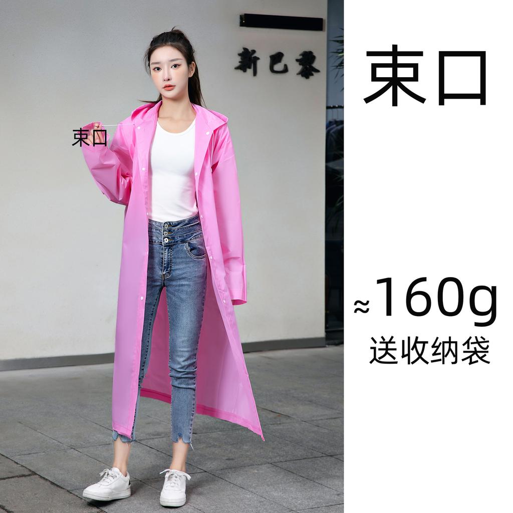 EVA matte adult non-disposable raincoat thickened long light portable unisex logo